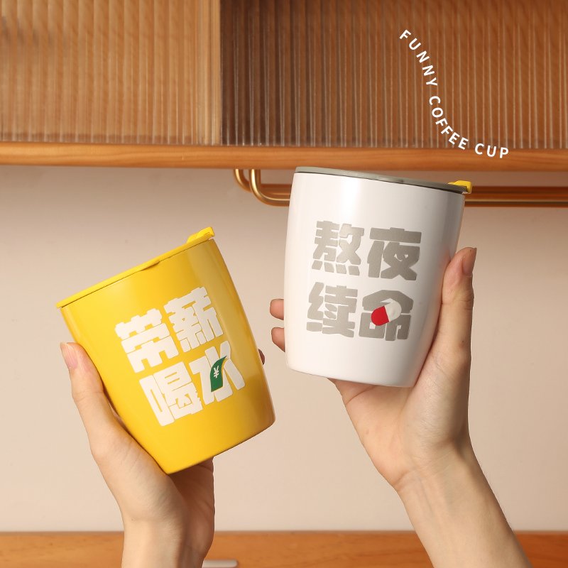 316不锈钢马克杯保温咖啡杯随行便携办公室杯子家用喝水带盖带勺