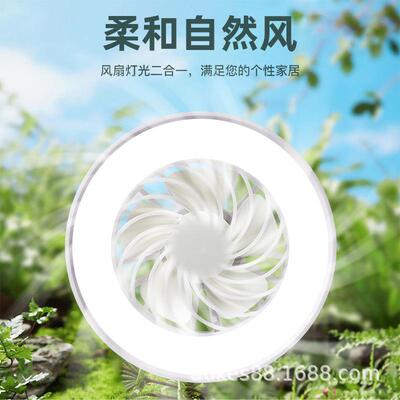 卧室风扇灯户外摆摊灯夜市灯小风扇led野营灯露营帐篷灯中山工厂