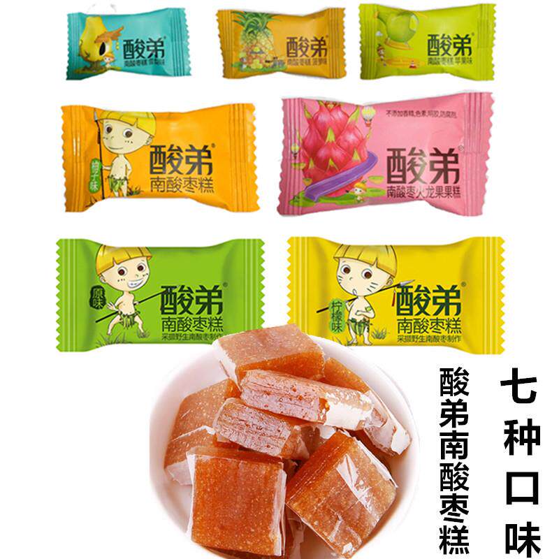 酸弟南酸枣糕四川特产散称1000g孕妇儿童酸甜零食蜜饯果脯酸角糕