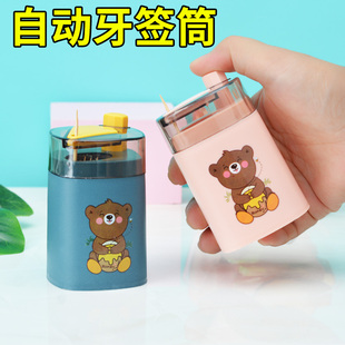 创意自动弹出牙签桶餐厅个性 牙签盒按压式 牙签筒家用罐子定制LOGO