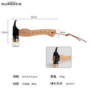 帐篷榔头榉客木钉化 帐篷拔黑钉山地地户外手柄铜锤不锈钢锤 实木
