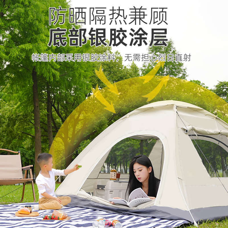 全自动露营垫防潮垫野餐野营防雨防晒四季帐篷便携式户外帐篷加厚