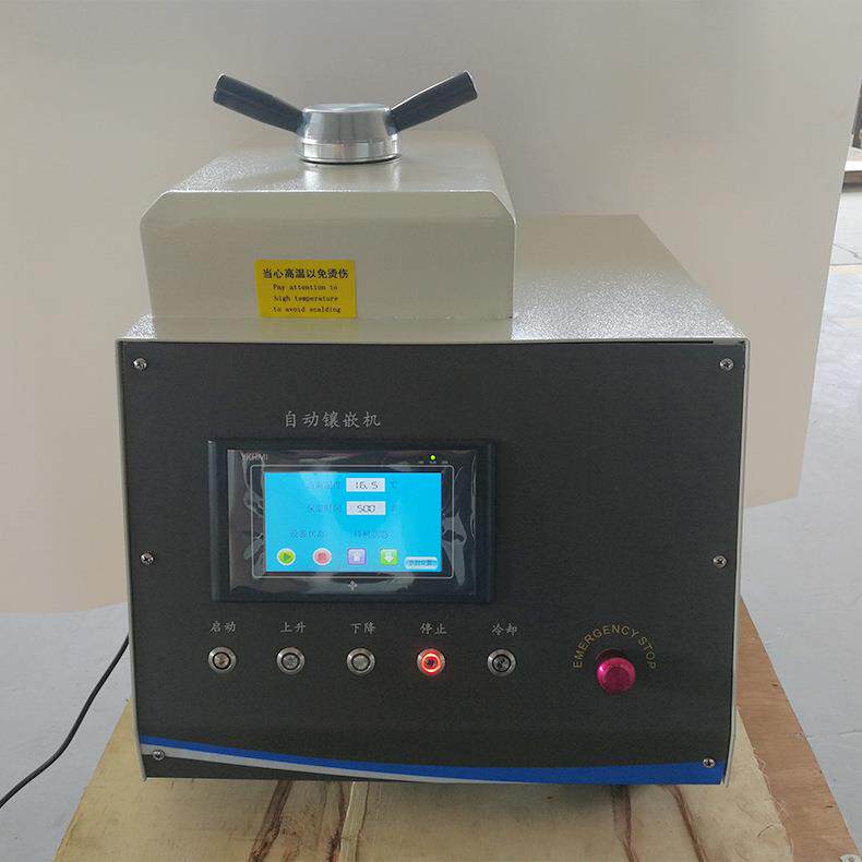 零售ZXQ-2自动金相镶嵌机带水冷全自动金相试样热镶嵌机