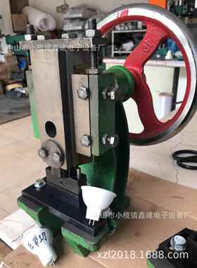 厂家直销LED节能灯MR16/GU5.免焊灯头打点打凹压铆压线机