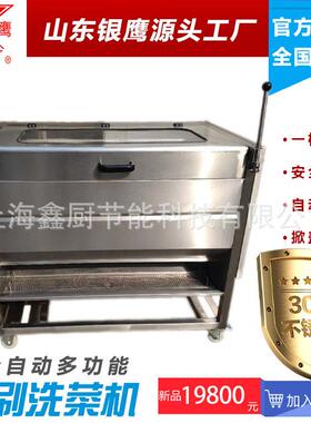 果蔬清洗机商用CX100II全自动大型清洗根茎类土豆脱皮洗菜机