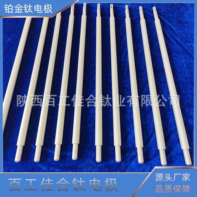 百工佳合生产加工高纯度铂金片圆筒网管等异形件铂涂层