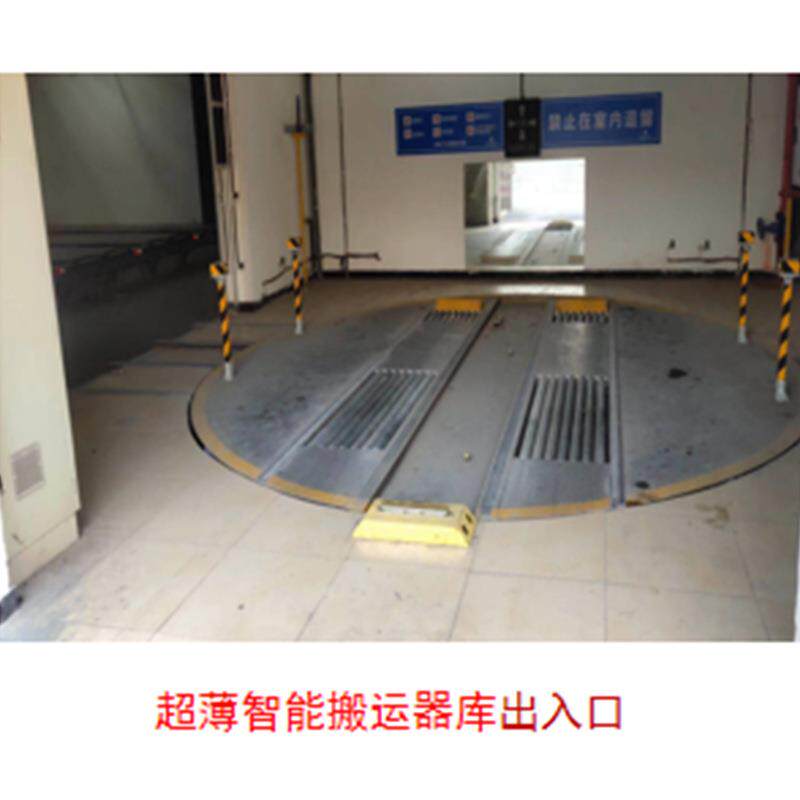 全国立体车库租赁新建地上地下一二层垂直循环汽车立体车库