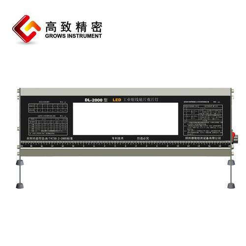 平板式 LED 工业射线底片观片灯