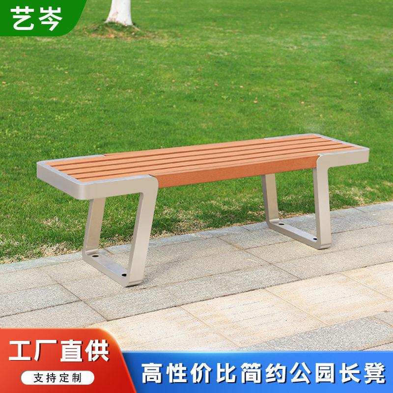 公园椅户外长椅实木休闲椅子铁艺双人座椅广场小区景观凳子塑木椅