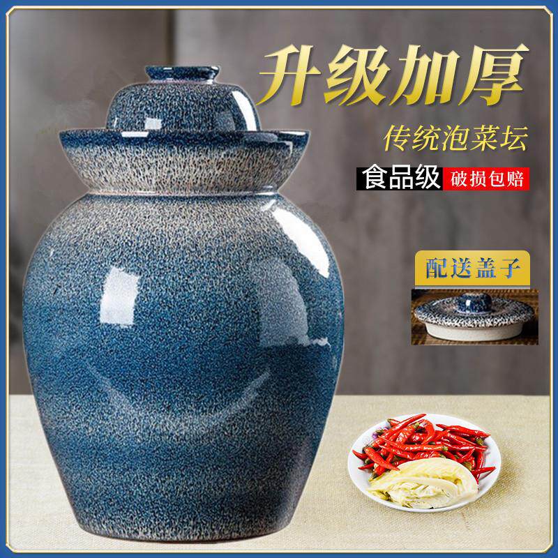 陶瓷泡菜坛子景德镇家用咸菜腌菜密封罐小号四川土陶加厚酸菜缸