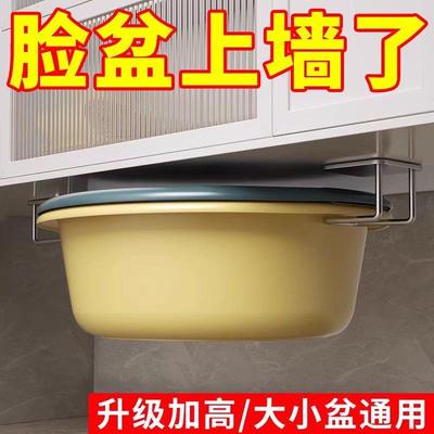 浴室柜下脸盆架卫生间洗漱台底部水盆收纳置物架悬空壁挂式面盆架