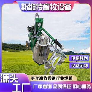 家用真空式活塞式奶牛奶羊挤奶机自动牛羊挤奶器多种规格