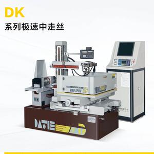订金大铁中走丝线切割厂家直销DK450极速中走丝一台也是价