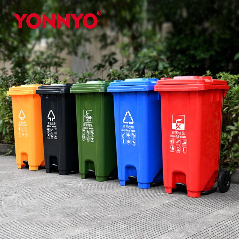分类脚踏垃圾桶240L塑料环卫垃圾桶可挂车加厚新料街道物业学校桶