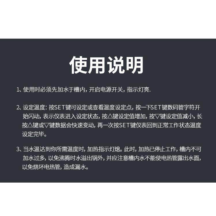 电热恒温水浴箱实验室水浴锅数显加热水箱消毒煮沸水浴箱恒温水槽