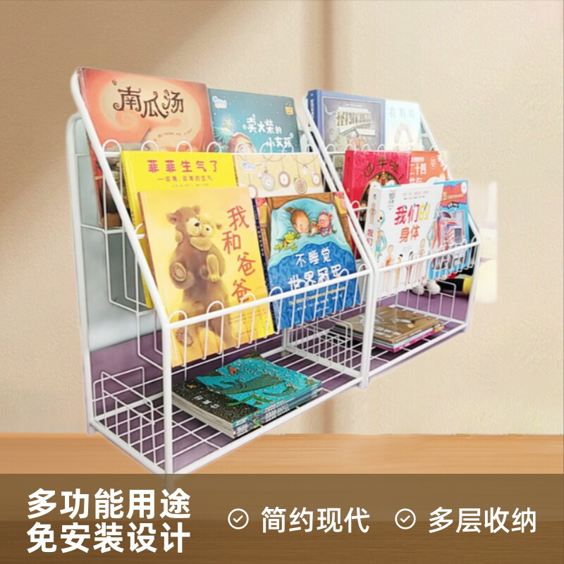 儿童绘本书架玩具收纳简约款