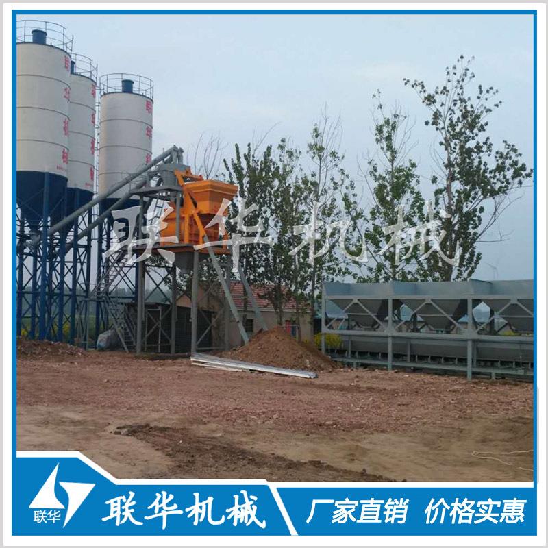 HZS75型混凝土搅拌站 提升上料商混站 联华专业生产 现货