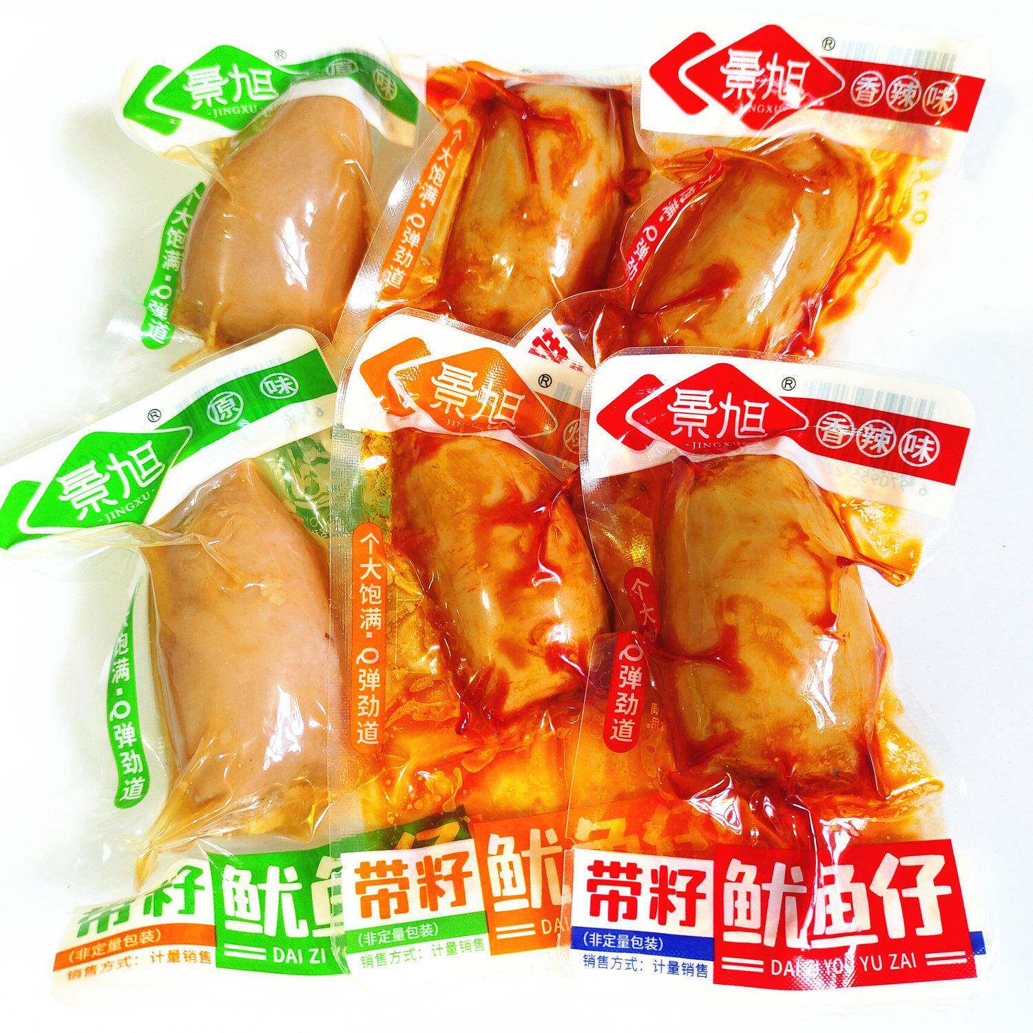景旭鱿鱼仔带籽鳕鱼籽开袋即食山东烟台特产海鲜零食小吃散装称重