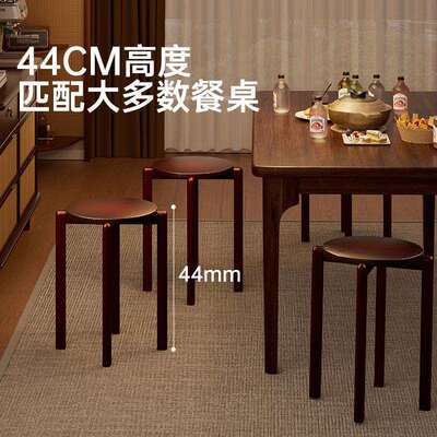 凳子餐桌结家用客厅可叠放楠竹非实木凳实加凳厚不占空圆间ZY1147