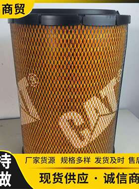 工程机械设备配件挖掘机空气滤芯原厂CAT131-8822 326-1644保养件