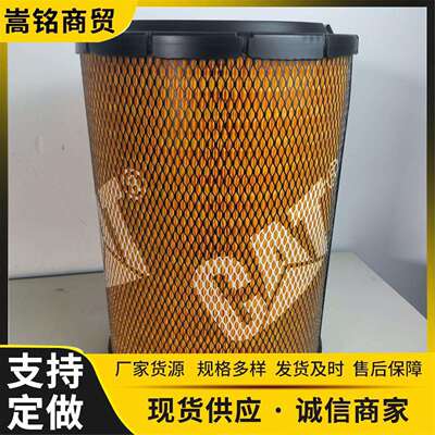 工程机械设备配件挖掘机空气滤芯原厂CAT131-8822 326-1644保养件