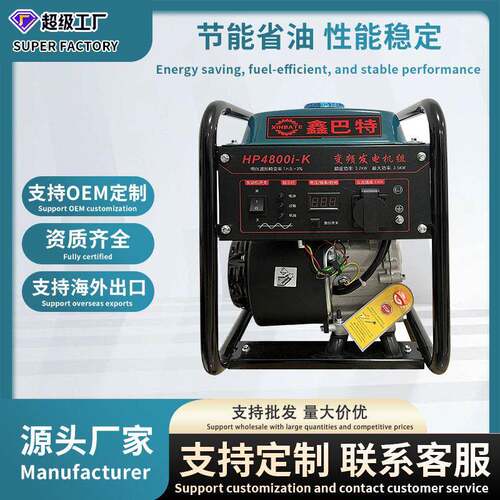 汽油3KW220V手启动小型户外移动电源工程应急露营摆摊变频发电机
