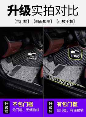 北汽绅宝X35脚垫X25X55X65汽车全包围专用内饰改装用品丝圈配件
