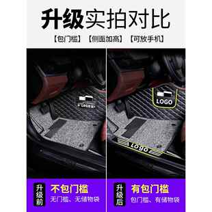 名爵ZS脚垫锐行Gt锐腾GS名爵HS全包围专用装 19双层汽车 饰丝圈20款