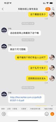 科勒博纳一体式600mm陶瓷盆浴室柜口碑评测啥样?【多注意评测】曝光了
