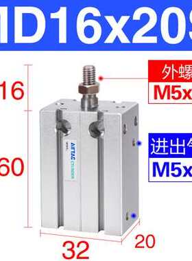 md16x5s25s40s/客气缸20smd6  md10///15s亚德//气动10s30s小型