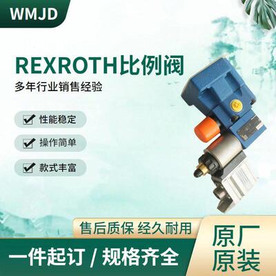 比例溢流阀DBEE10-5X/315YG24K31M用DBEME10-7X/315YG24K31/A1M