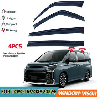 适用丰田TOYOTA Voxy R90 Window visors车窗晴雨挡雨遮阳板雨眉
