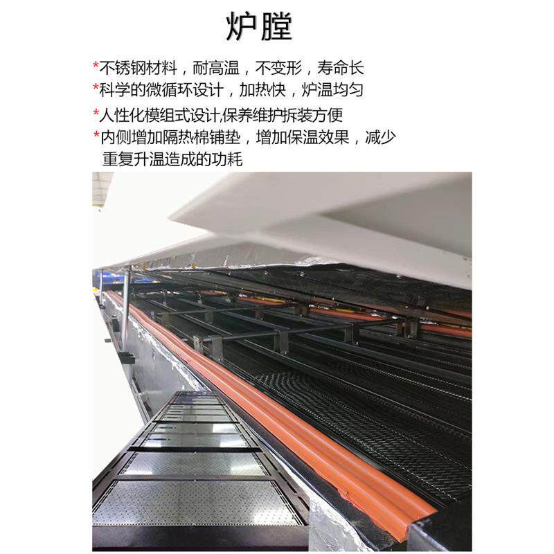 中型8温区热风循环回流焊电路板贴片加工无铅焊接炉SMT自动化设备