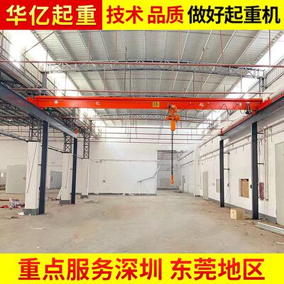 单梁起重机5吨航吊18米室内搬运桥式起重机无线遥控5吨单梁行吊