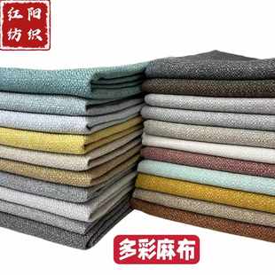 厂家高档雪尼尔布料色织加厚纯色沙发面料批发沙发套抱枕涤纶绒布