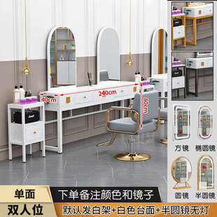网红镜台理发店发廊烫染专用桌子大理石台面美发剪头一体双面镜台
