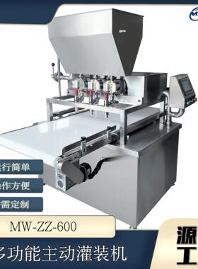 蛋糕注浆机 米糕注浆机 发糕注浆机 马拉糕注浆机 鸡蛋糕注浆机