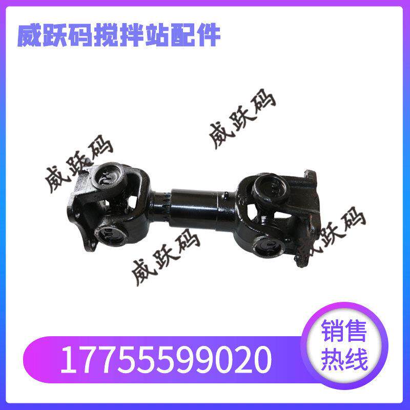山东建友搅拌机联轴器 同步器 皮带轮连接杆