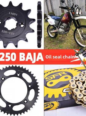 适用于本田巴哈Xr250越野摩托车尺寸炼轮全套炼条大型曲柄改装配