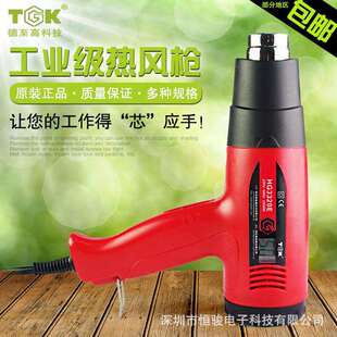 德至高TGK3320E数显调温热风枪2000W汽车贴膜烤枪工业高温热风筒