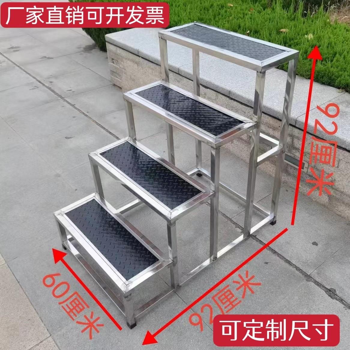 不锈钢台阶踏步家用小楼梯脚踏凳梯不锈钢洗车凳子两步三步凳