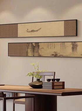 宋代美学茶室装饰画新中式客厅沙发背景墙挂画横版书房卧室床头画