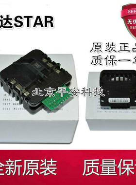 全新原装适用STAR实达NX350打印头AR3200II DS3200II打印头