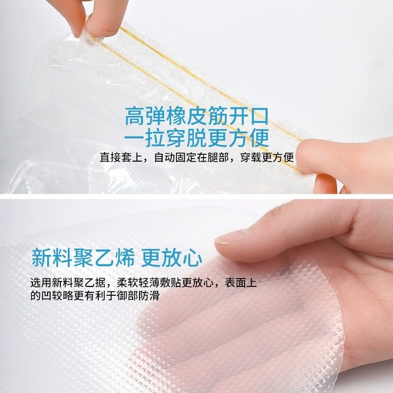 骨折洗澡防水脚套足套石膏防漏脚手套加长淋浴受伤伤口防进水套腿,家庭/个人清洁工具,一次性抹布,淘宝优惠券,粉丝福利购,淘宝优惠卷