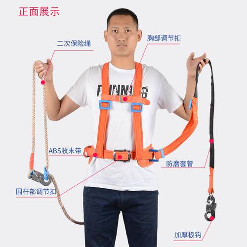 高空作业安全带欧式电工五点式防坠落欧式保险带双背腰带安全绳