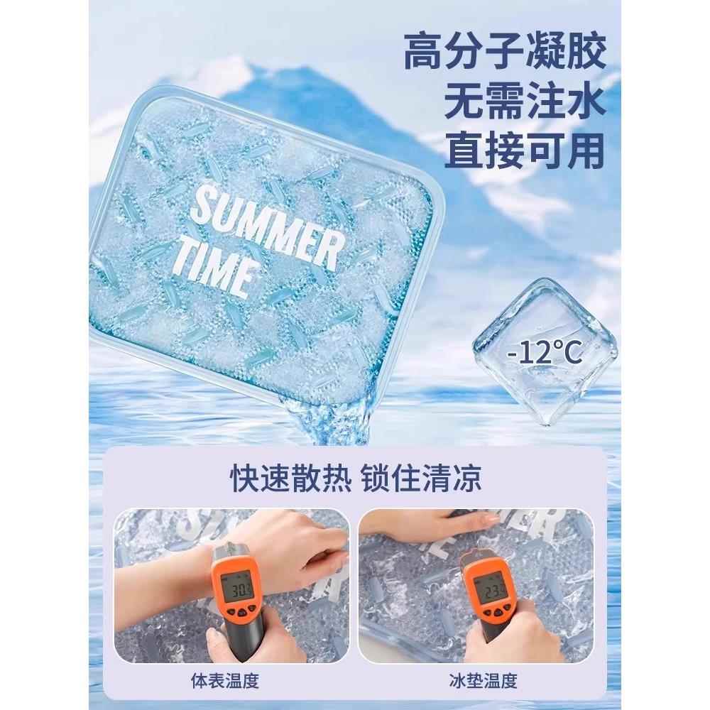 夏季垫坐垫凉垫凝胶天夏屁垫学降生温531汽车水垫椅垫办公冰凉垫
