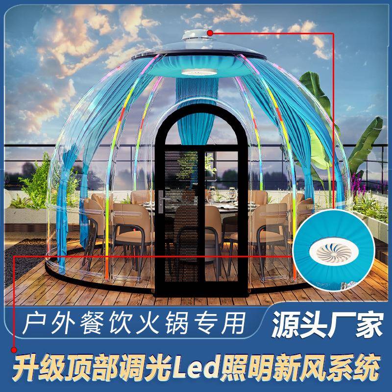源头厂家网红别墅防风隔热pc星露营/旅游/登山帐篷