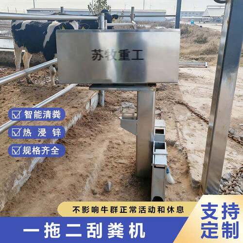 牛场清粪设备刮板式清粪机链条牵引式一拖二刮粪板不影响牛群休息