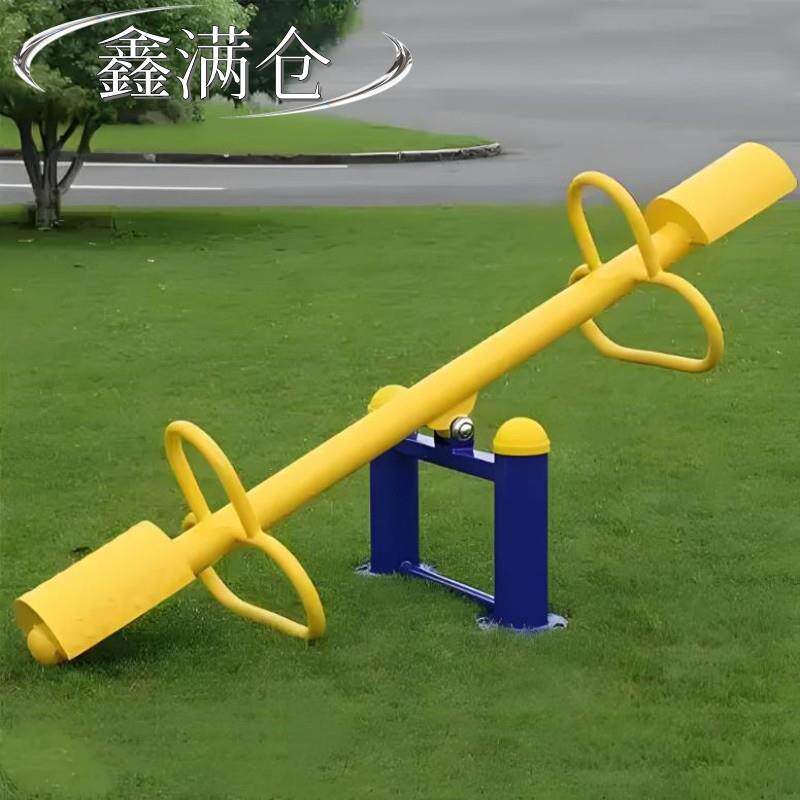 鑫满仓体育户外跷跷板社区运动体育路径室外健身器材组合
