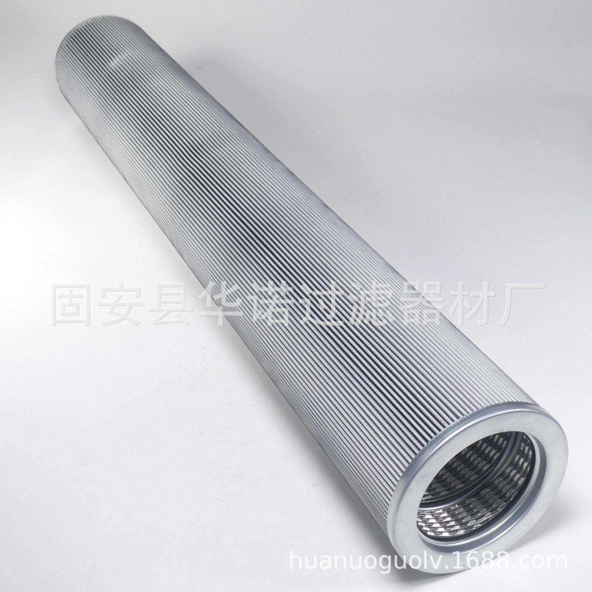 国产工业替代液压油折叠滤芯HC8300FWT39H风力发电厂滤芯